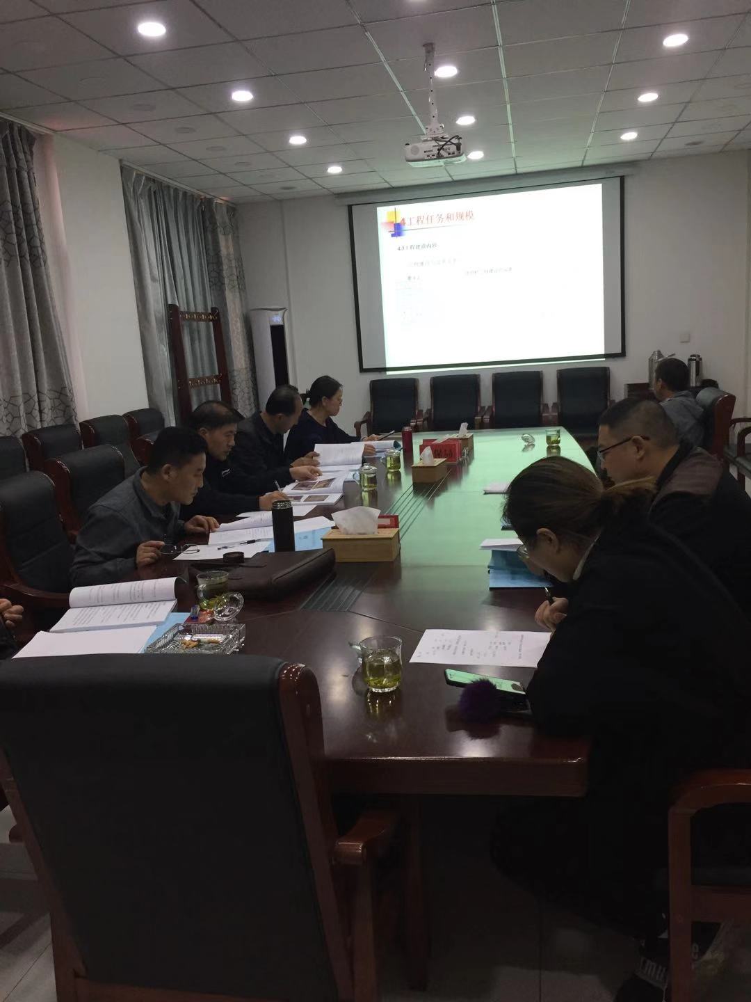 评审会：蔚县2019年度扶贫防洪工程（A包，二批）初步设计评审